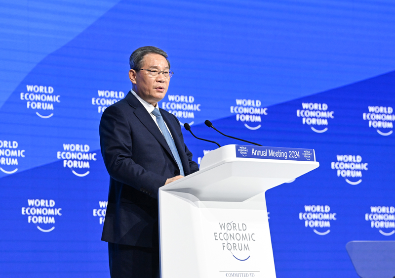李强出席世界经济论坛2024年年会并发表特别致辞