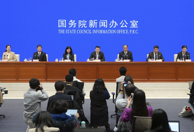 国新办举行2024年春运形势及工作安排新闻发布会