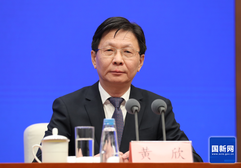 国务院新闻办就2024年春运形势及工作安排举行发布会