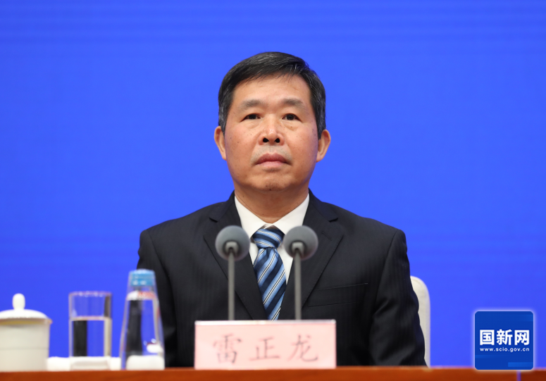 国务院新闻办就2024年春运形势及工作安排举行发布会