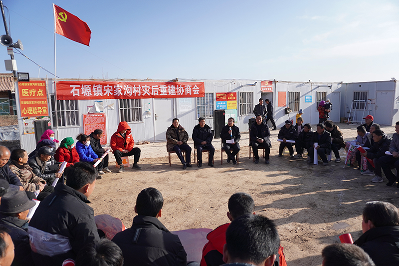 甘肃临夏：安置点上的灾后重建协商会