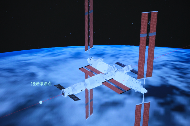 天舟七号货运飞船与空间站组合体完成交会对接