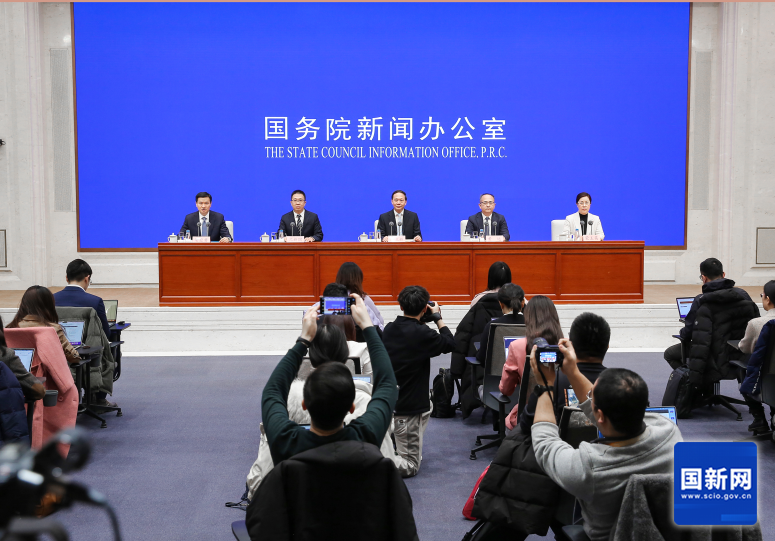 国务院新闻办就税收服务高质量发展举行发布会