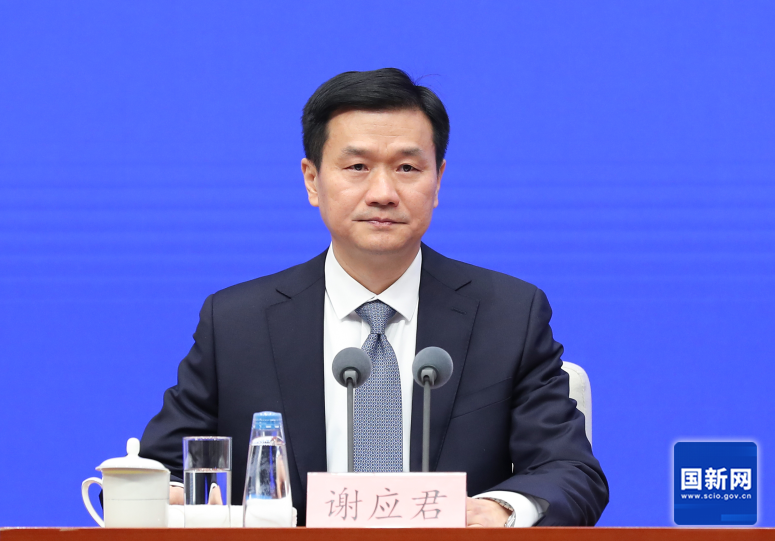 国务院新闻办就税收服务高质量发展举行发布会