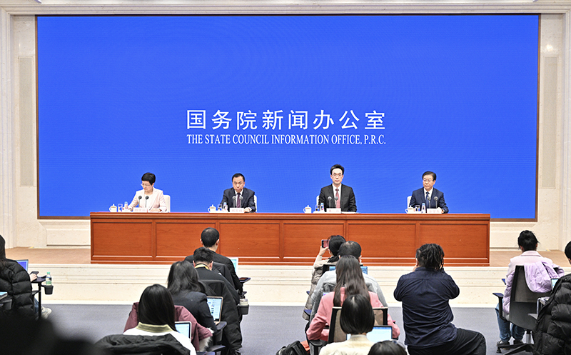 国新办举行解读宏观经济形势和政策新闻发布会