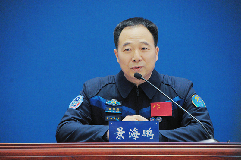 神十六航天员乘组太空归来后首次公开亮相