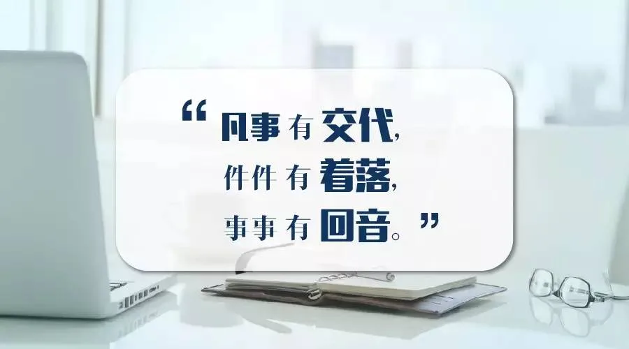 一个人靠不靠谱，就看这3个细节