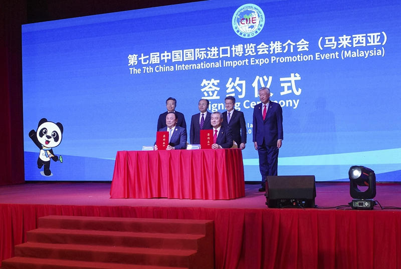 第七届进博会推介会在马来西亚吉隆坡举办