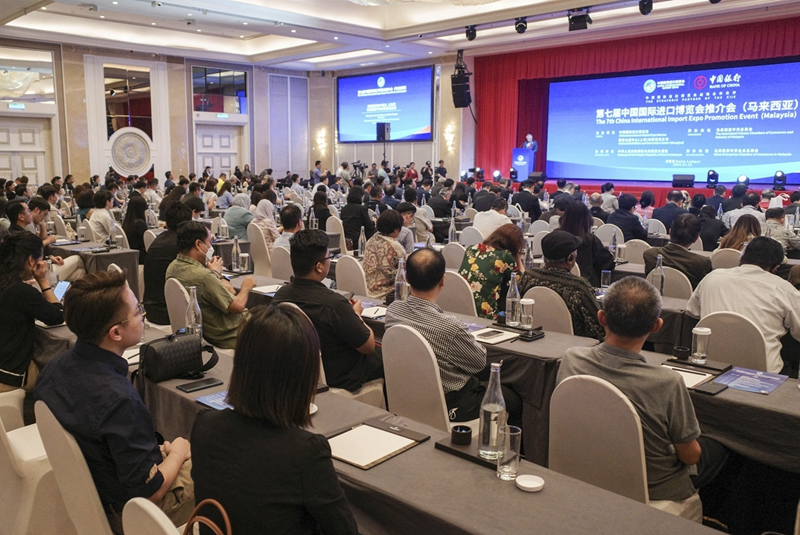 第七届进博会推介会在马来西亚吉隆坡举办