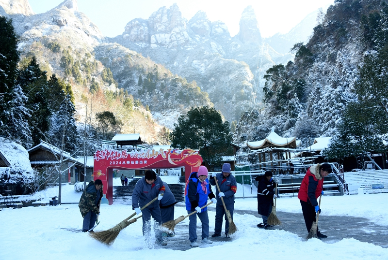 除冰雪 保安全