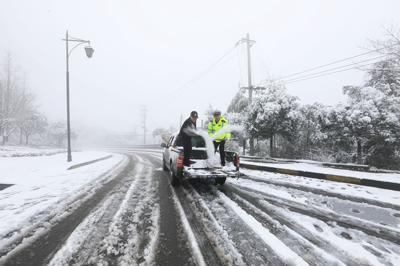除冰雪 保安全