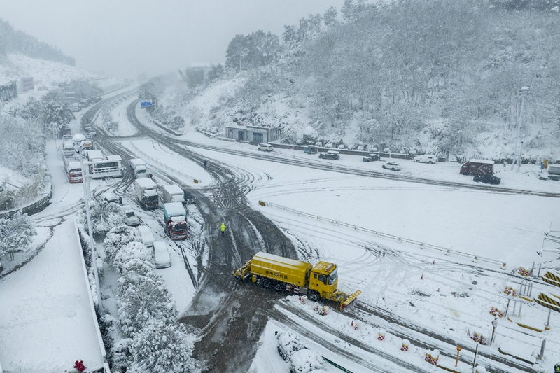 除冰雪 保安全