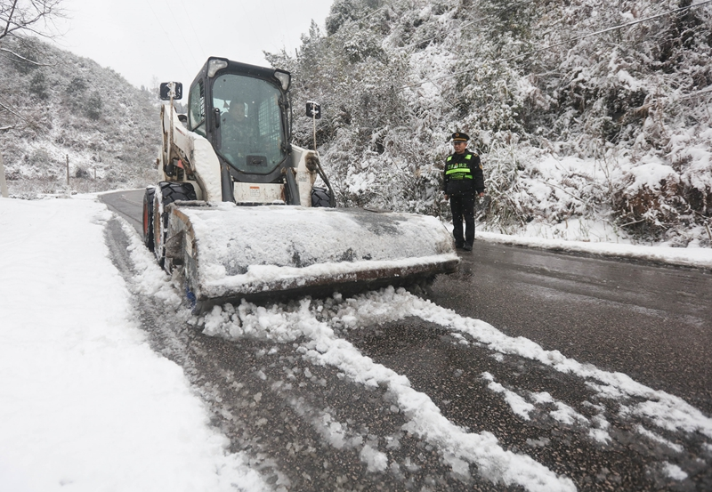 除冰雪 保安全