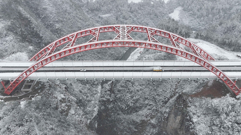 除冰雪 保安全
