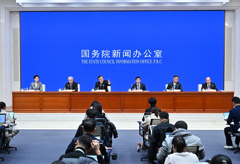 国新办举行金融服务经济社会高质量发展新闻发布会