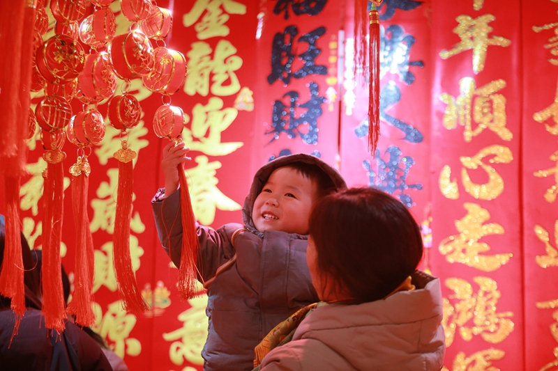 红火迎新春