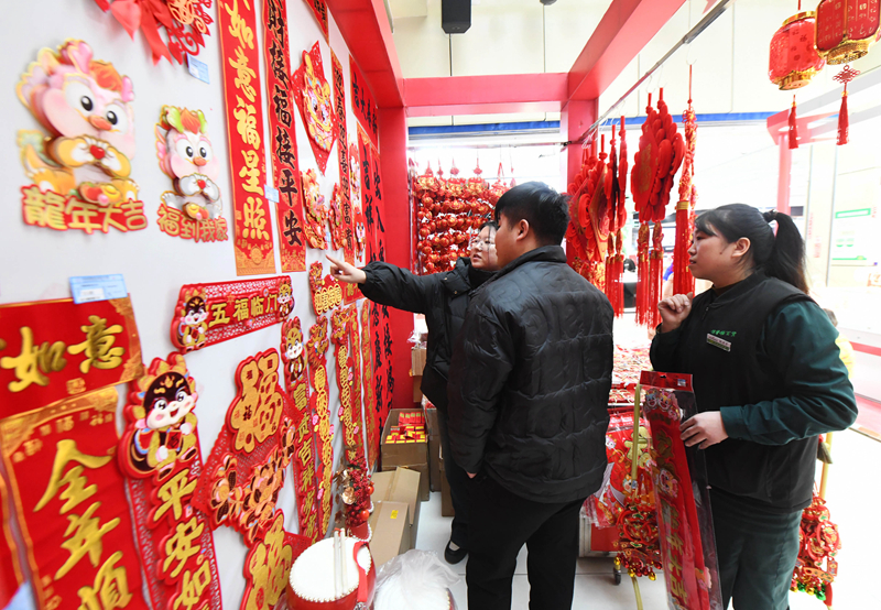 采购新春饰品迎佳节