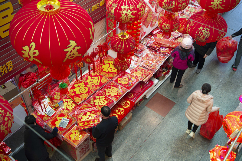 采购新春饰品迎佳节