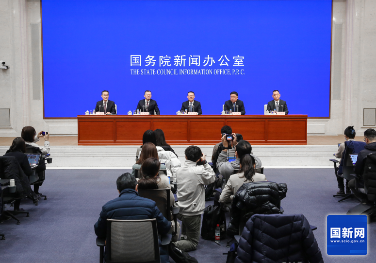 国务院新闻办就2023年全年财政收支情况举行发布会