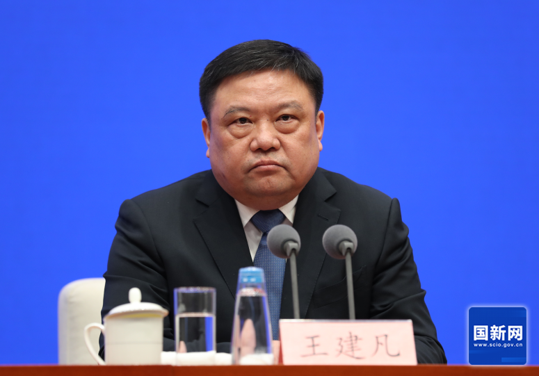 国务院新闻办就2023年全年财政收支情况举行发布会