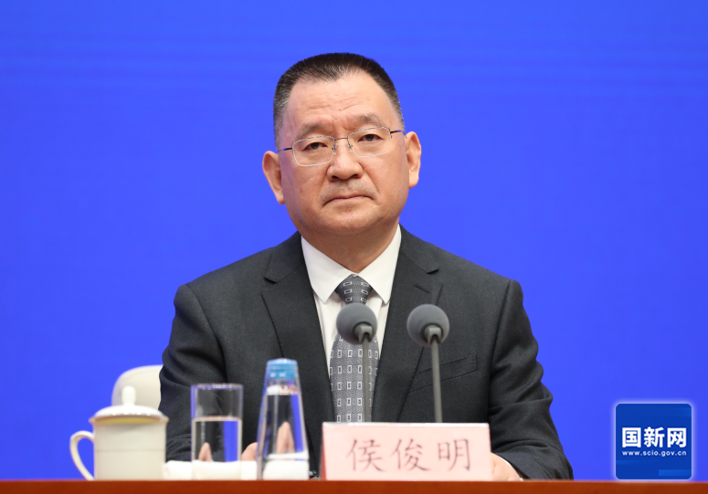 国务院新闻办就2023年全年财政收支情况举行发布会