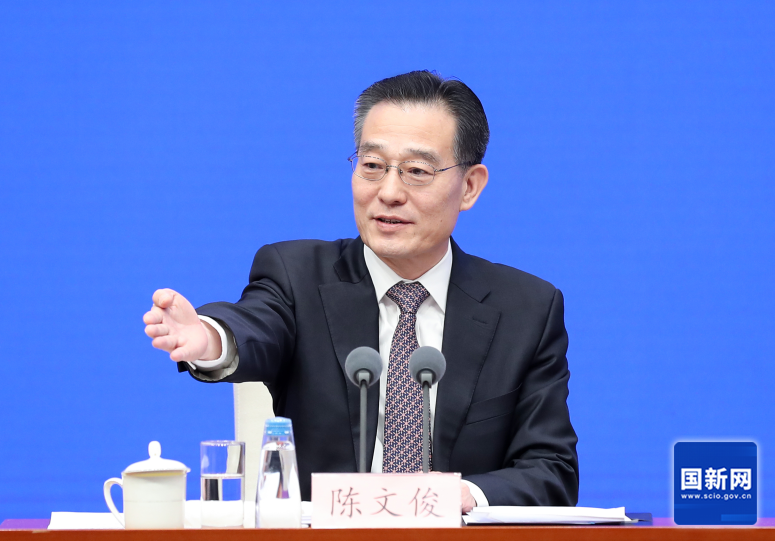 国务院新闻办就2023年全年财政收支情况举行发布会