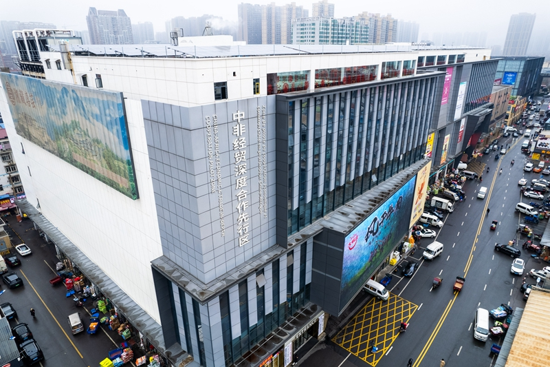 新机遇、新气象、新格局——湘非经贸合作步入快车道