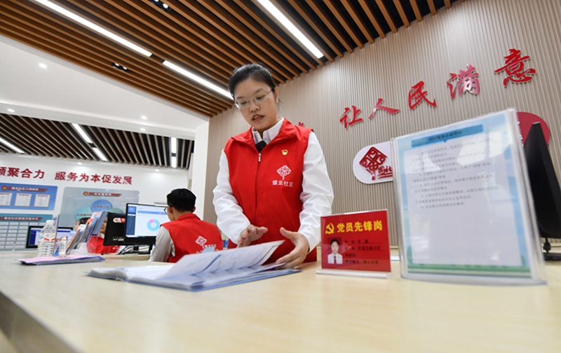 凝心铸魂担使命 奋楫扬帆新征程——全党深入开展学习贯彻习近平新时代中国特色社会主义思想主题教育综述