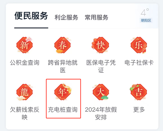 有什么事不能年后再说？这些事不能
