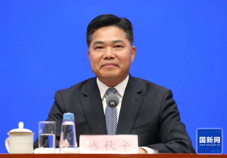 国务院新闻办发布会介绍保障春节市场供应、促进节日消费有关情况