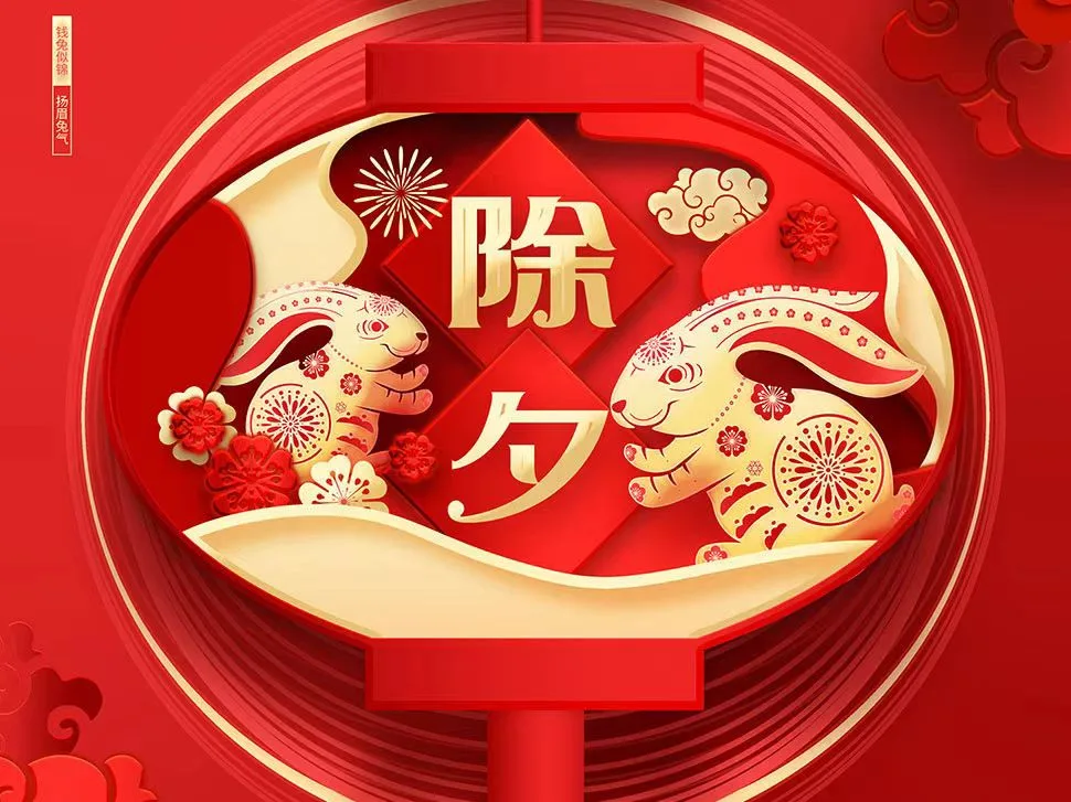 新年三愿：家人安康，生活美满，心怀希望