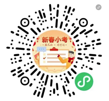 腊月廿九，请你好运接龙！有好礼！