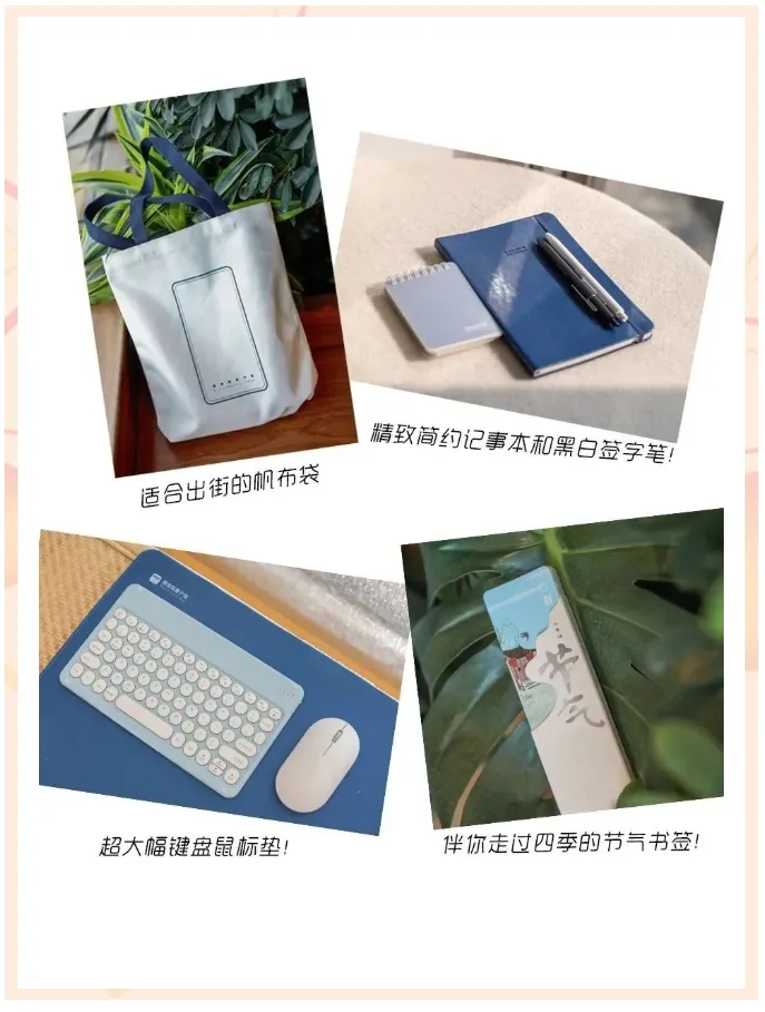 腊月廿九，请你好运接龙！有好礼！