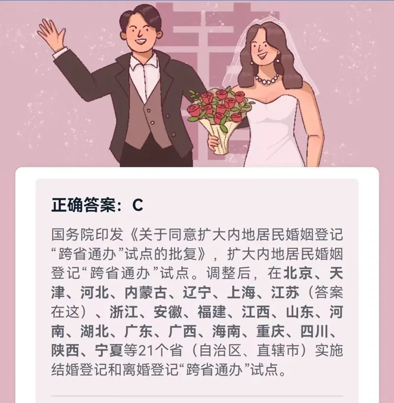 腊月廿九，请你好运接龙！有好礼！