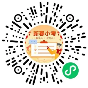 大年初一，跟七大姑八大姨比比这个