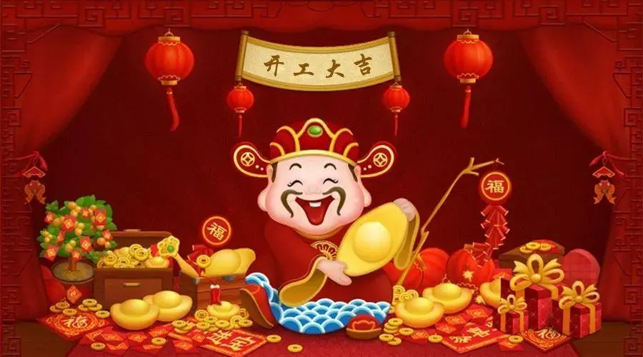 今天是龙年的第一个工作日，我们立下新的计划和目标，也面对新的机遇和挑战。愿你有一鼓作气的干劲儿，一往无前的勇气，心怀热爱，奔赴山海。新年新开始，一起迎接更加优秀的自己。早安！