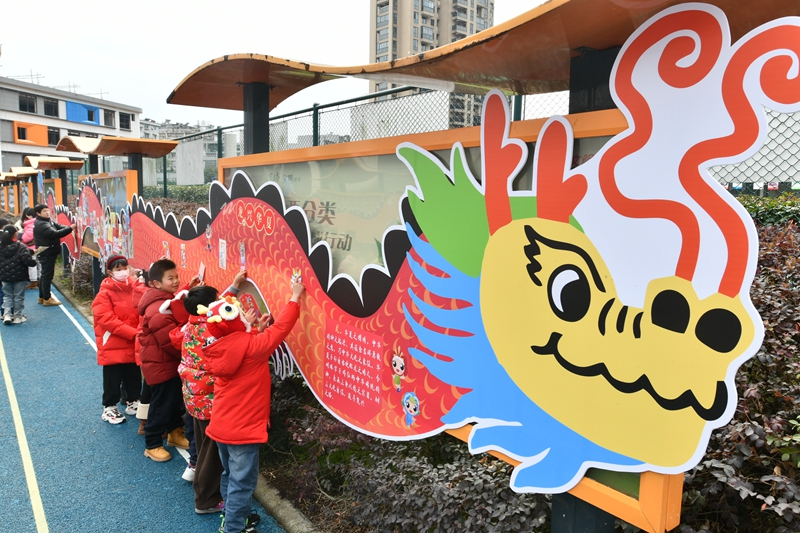 2024年 迎开学