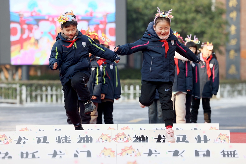 2024年 迎开学