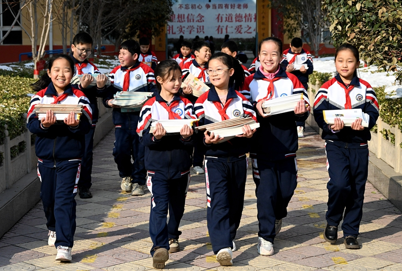 2024年 迎开学