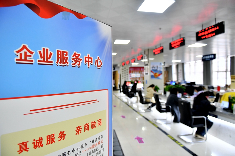 钟华论：凝聚起高质量发展的强大信心和力量