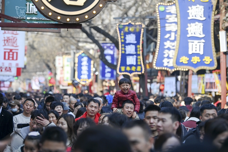 钟华论：凝聚起高质量发展的强大信心和力量