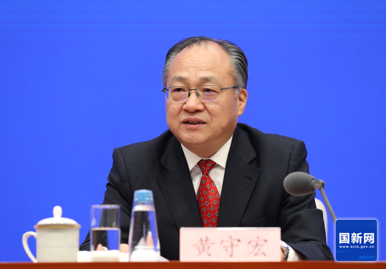 国务院新闻办就解读《政府工作报告》举行吹风会