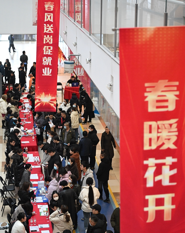 稳中求进再出发——从全国两会看中国经济