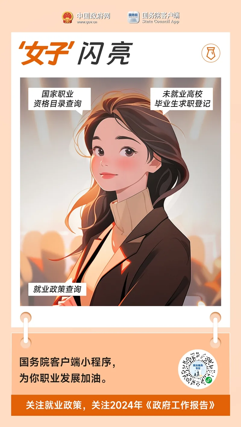 妇女节快乐 | 挺“女子”的！