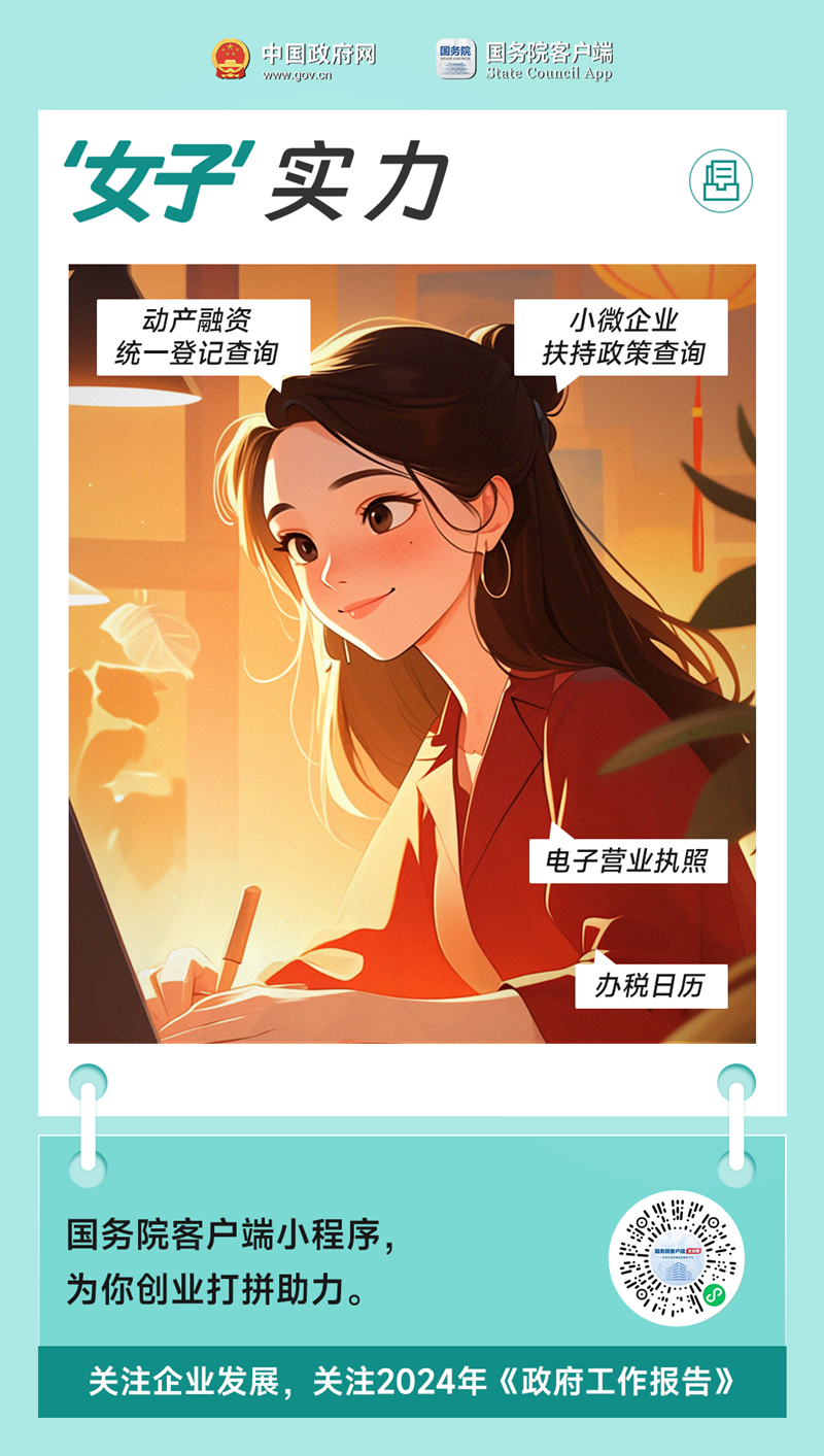 妇女节快乐 | 挺“女子”的！