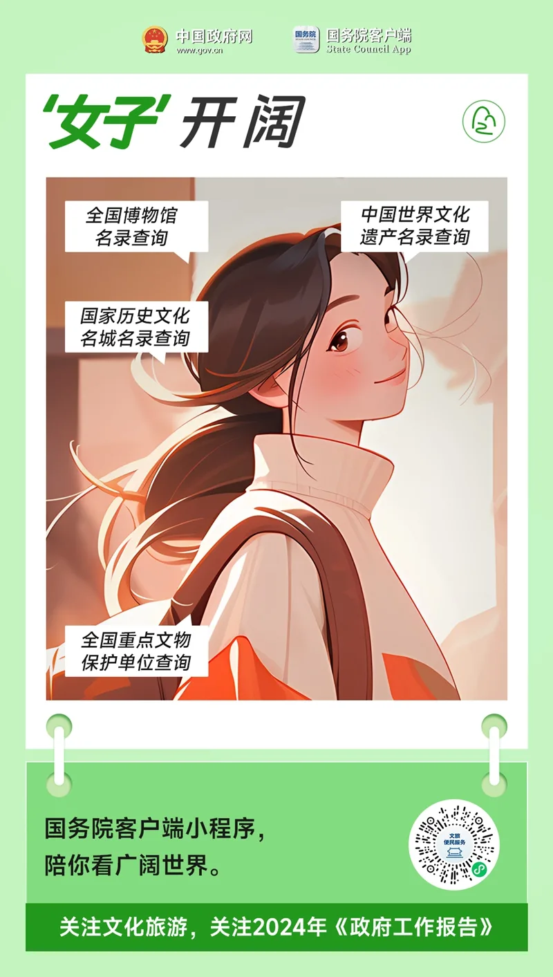 妇女节快乐 | 挺“女子”的！