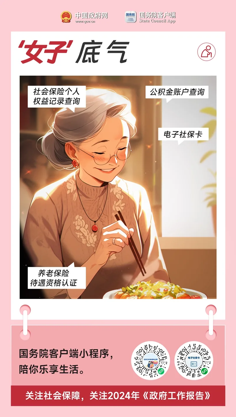 妇女节快乐 | 挺“女子”的！