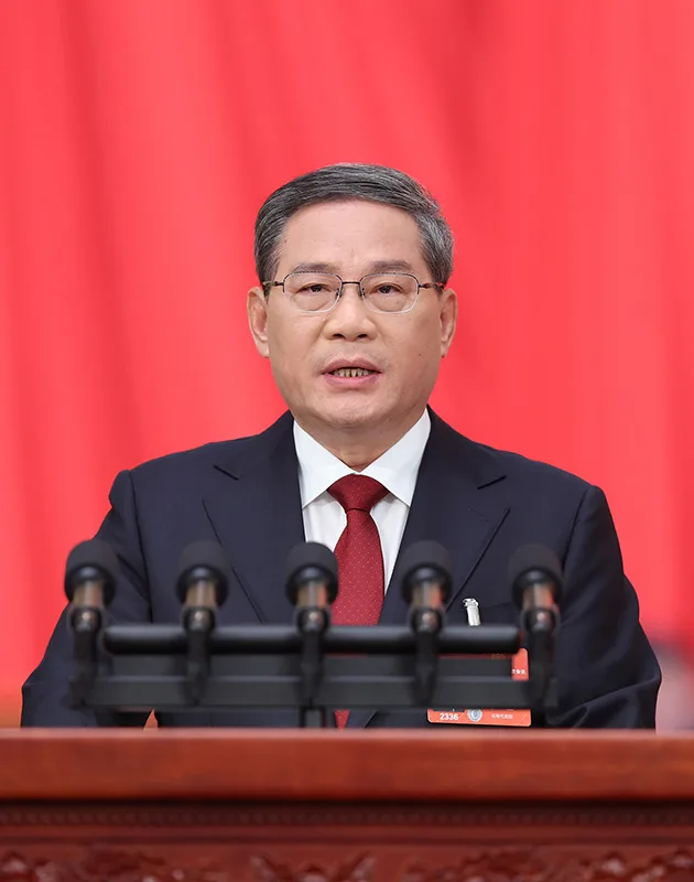 2024 政府工作报告