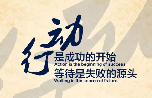 “我本可以……”→“我可以！”