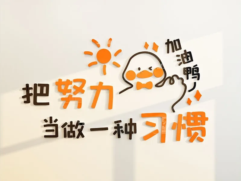 最好的伯乐，是努力的自己